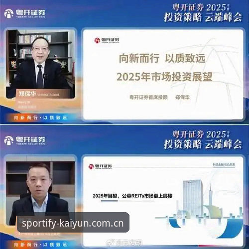 开云体育用户指南功能详解，如何快速上手2025版本？
